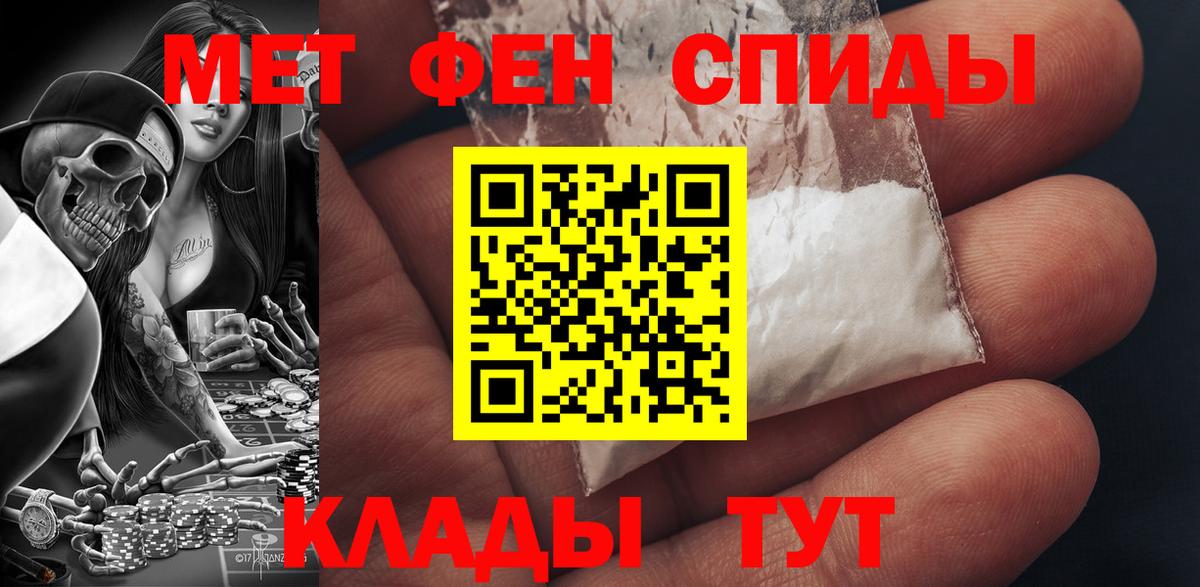Амфетамин  АМФ Premium  АМФЕТАМИН  Нововоронеж  Вход с VPN 
