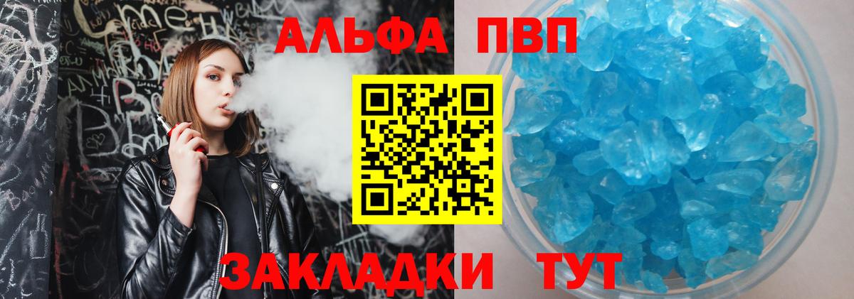 Альфа ПВП СК КРИС Нововоронеж