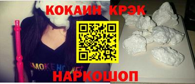 кокаин Старая Купавна