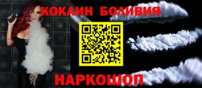 кокаин Старая Купавна