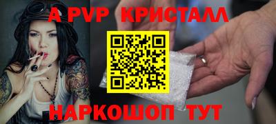 кокаин Старая Купавна