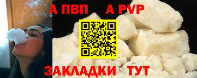 кокаин колумбия Ставрополь