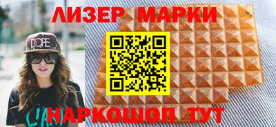 кокаин колумбия Ставрополь