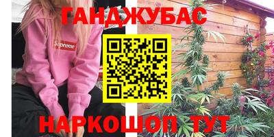 кокаин Старая Купавна