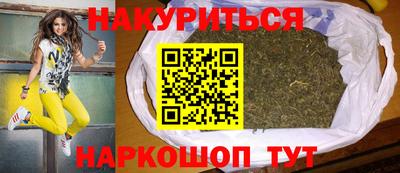 кокаин Старая Купавна