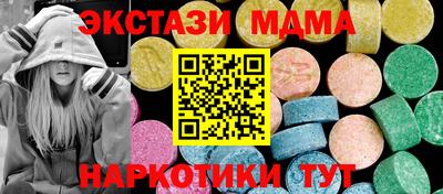 кокаин колумбия Ставрополь