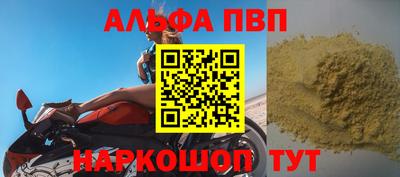 кокаин Старая Купавна