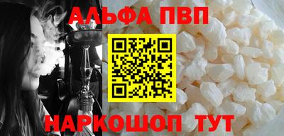 кокаин Старая Купавна