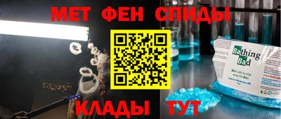 2c-b Татарск