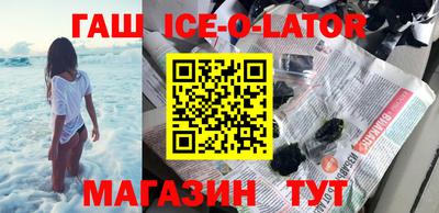 кокаин колумбия Ставрополь