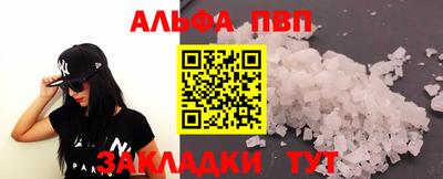 кокаин Старая Купавна