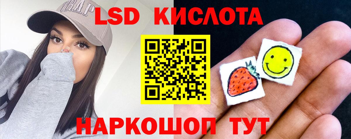 Меф мяу мяу Нововоронеж