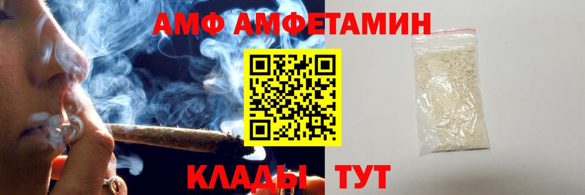 Нововоронеж  Метамфетамин Декстрометамфетамин 99.9%  Вход с VPN 
