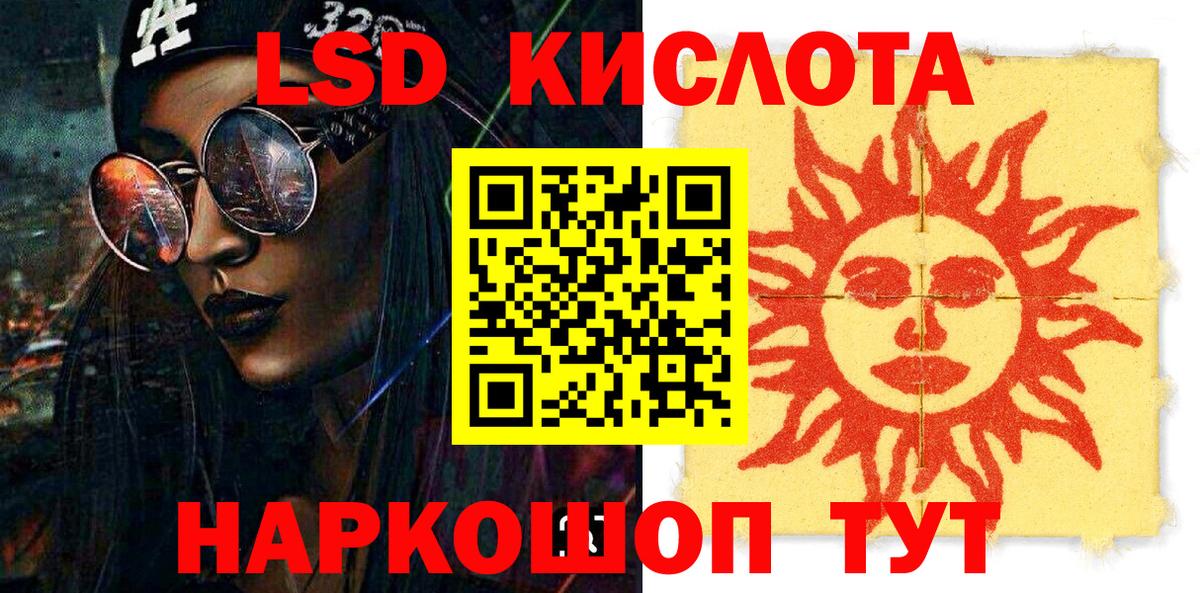 Марки NBOMe 1,5мг Нововоронеж