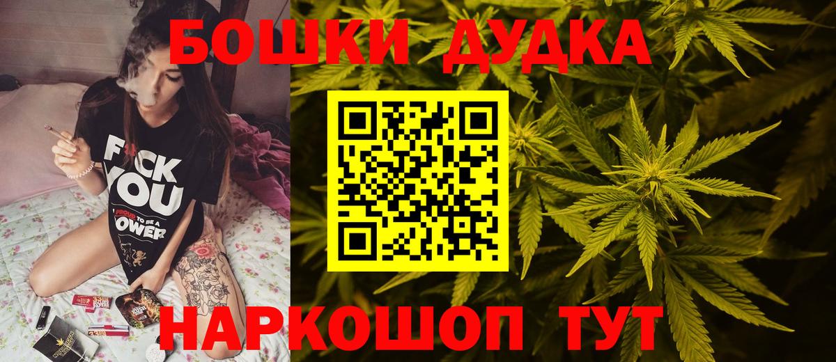 Cocaine  Нововоронеж  Конопля  Мефедрон   ГАШИШ  Вход с VPN 